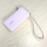 Anker Power Bank (10000mAh, Fusion, Built-In USB-Cケーブル)を写真レビュー