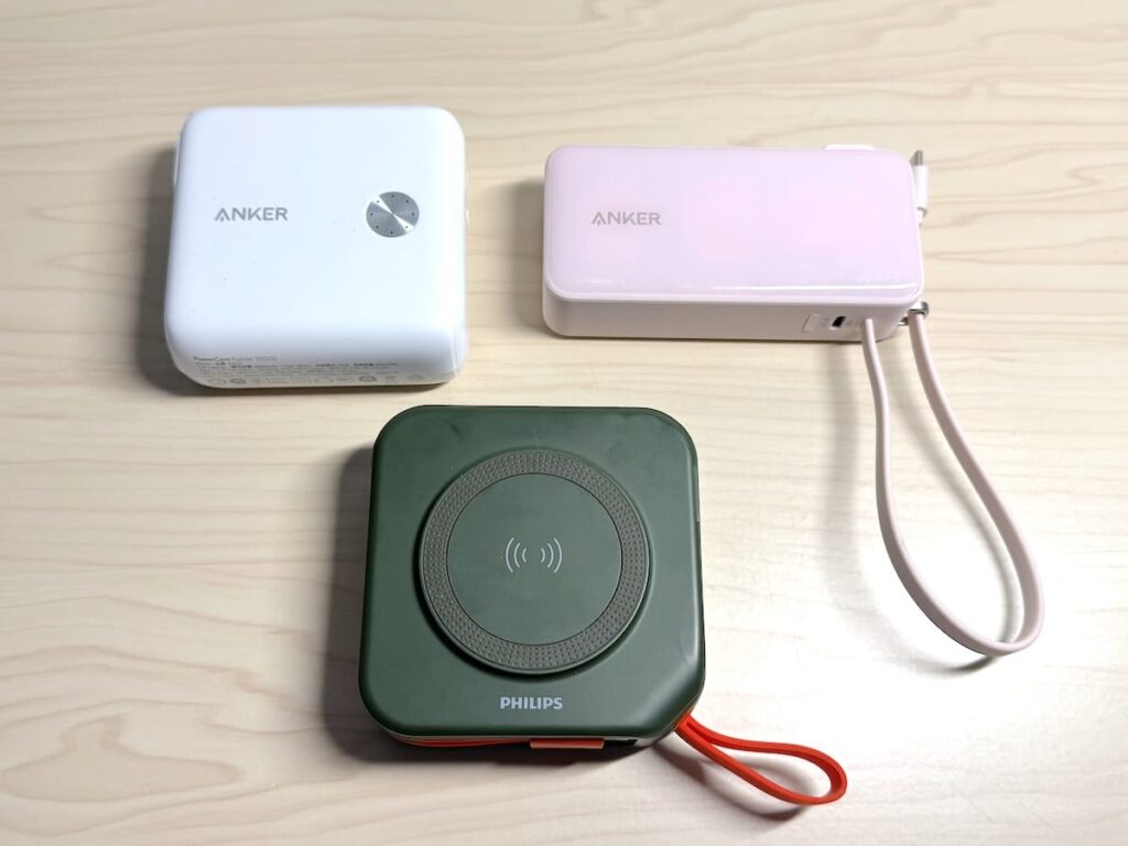 モバイルバッテリー