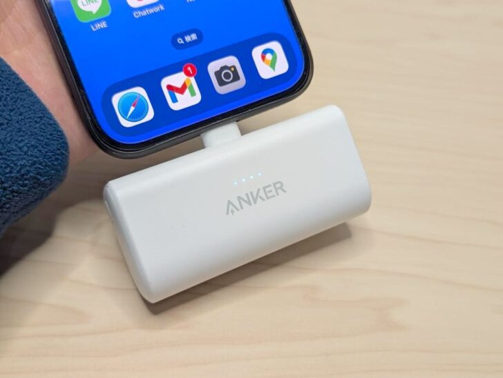 Anker Nano Power Bankは差し込むだけでかんたん充電