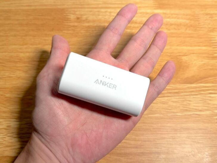 コンパクトなスティック型をしているAnker Nano Power Bank