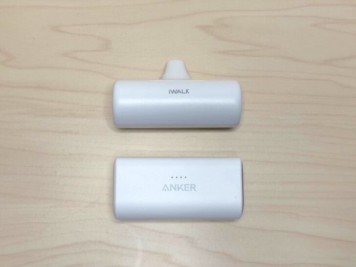 Anker Nano Power Bank (22.5W, Built-In USB-C Connector)をiWALKと比較