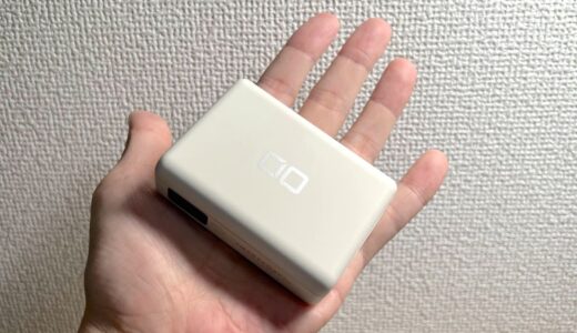 SMARTCOBY Pro 30Wをレビュー！コンパクトで大容量、出力30WでMacBook Airも充電可な万能モバブ