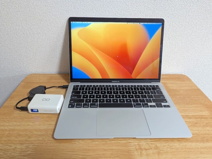 MacBook Airも、ほぼフルスピードで充電可能