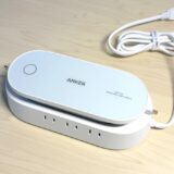 Anker 647 Charging Stationをレビュー