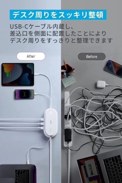 デザインがスマートなAnker 647 Charging Station