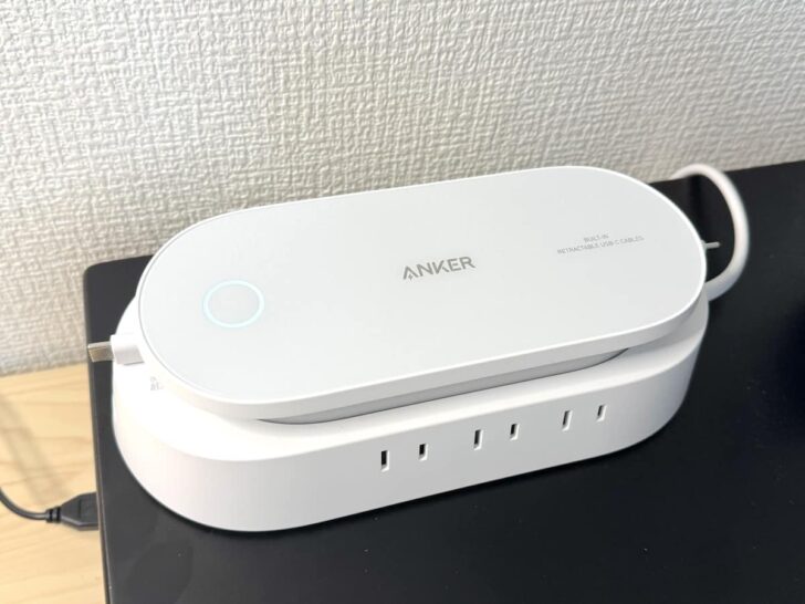 壁際に設置すると後ろのコンセントが使いづらいAnker 647 Charging Station