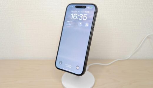 Anker MagGo Wireless Charger (Stand)をレビュー！勝手に回転する欠点を除けばコスパ優秀なMagSafe充電スタンド