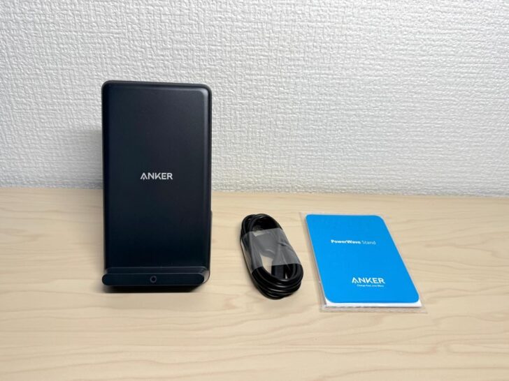 Ankerの定番ワイヤレス充電器