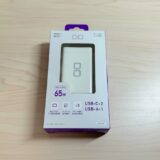 CIO LilNob GaN 65W急速充電器をレビュー