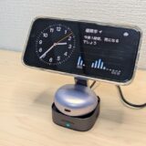 UGREEN MagFlow Qi2 ワイヤレス充電器をレビュー