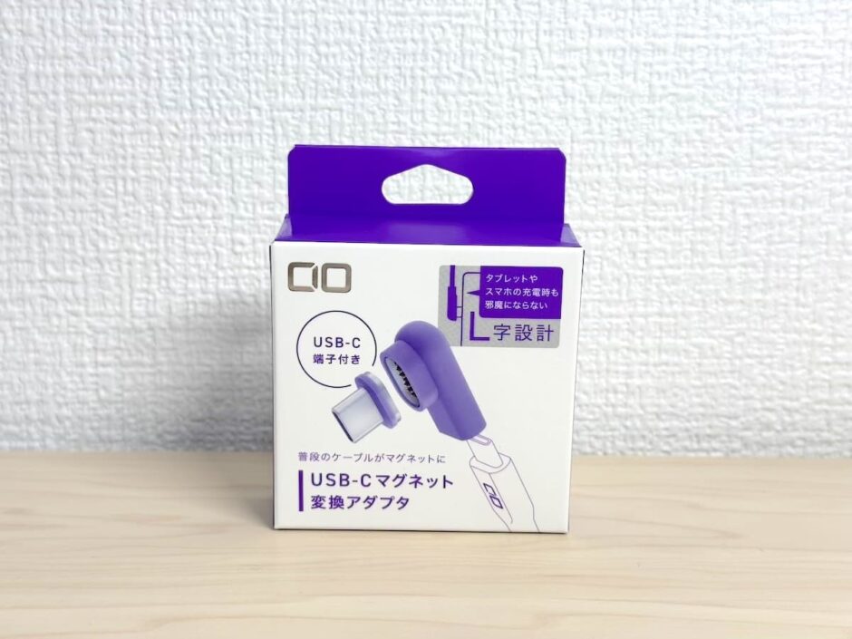 CIO USB-Cマグネット変換アダプタをレビュー