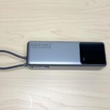 Xiaomi 165W Power Bank 10000mAhをレビュー