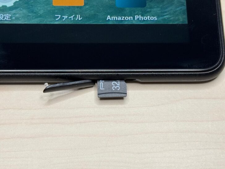 最大1TBのmicroSDカードまで対応