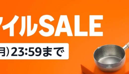 Amazonスマイルセールで安くなっている、おすすめモバイルバッテリー8選