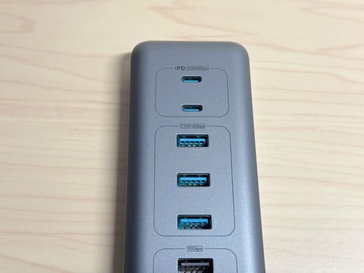 4つのUSB-Aポートが使える