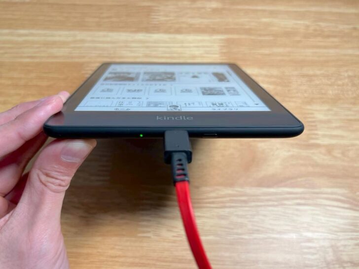月に1度くらい充電すれば十分