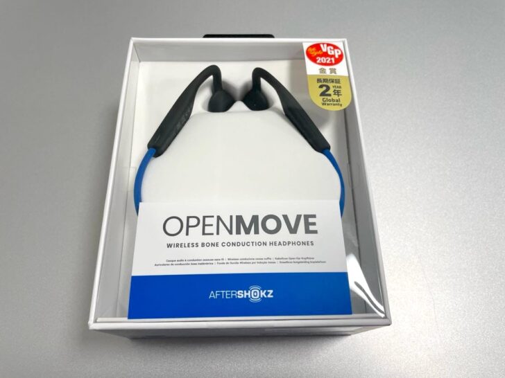 OpenMoveは、Shokz骨伝導イヤホンのエントリーモデル