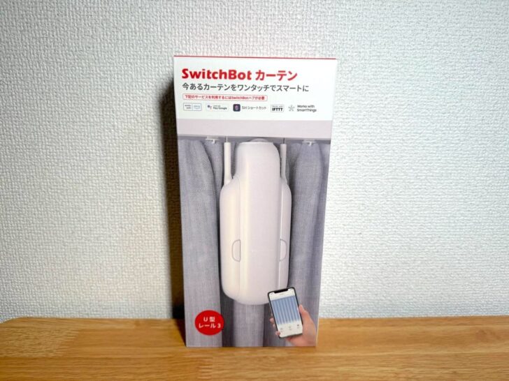 SwitchBot カーテン 第3世代のパッケージ