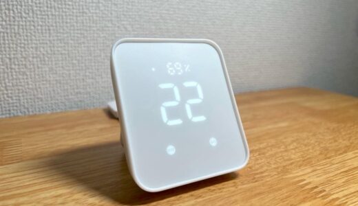 SwitchBot ハブ2をレビュー！スマートリモコン＋温度湿度計、スマートボタンもついてより使いやすい