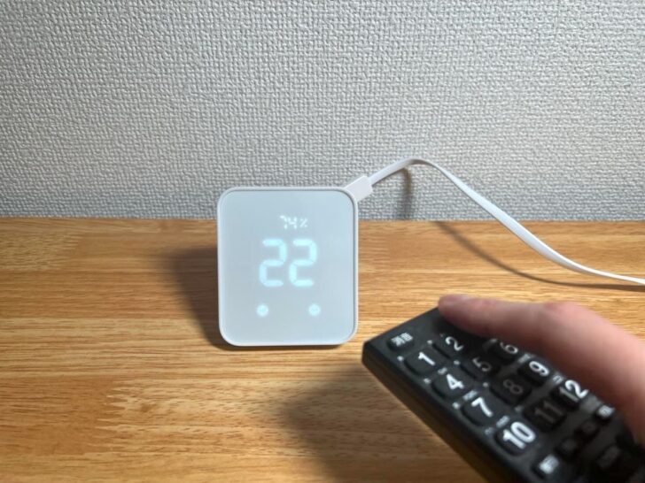 SwitchBot ハブ2にリモコンを登録する