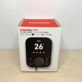 SwitchBot ハブ3をレビュー