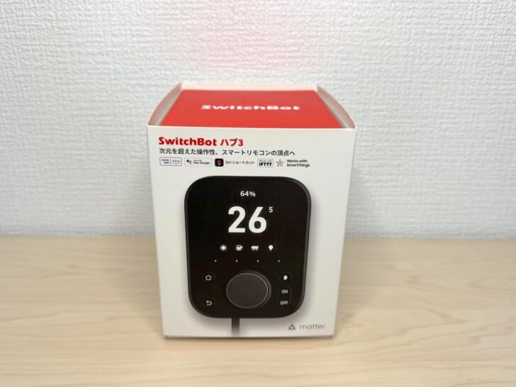 SwitchBot ハブ3のパッケージ