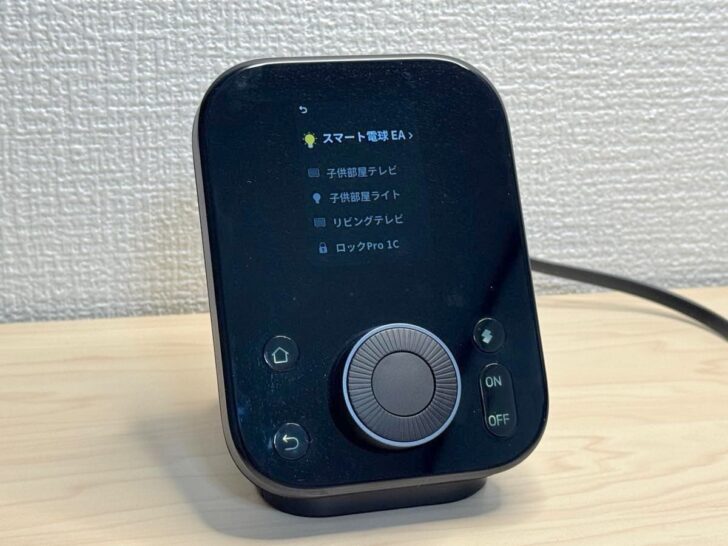SwitchBotハブ3のデバイス一覧
