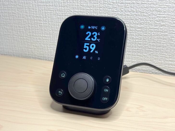 物理ボタンやダイヤルで家電を直接操作できるSwitchBotハブ3