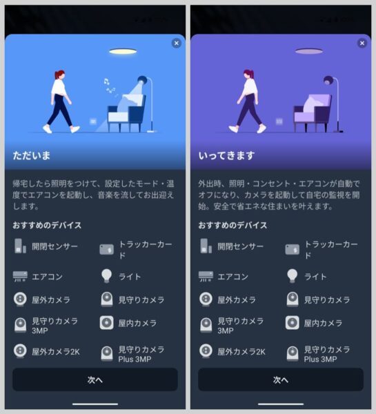 自由に機能を割り当てられるカスタムボタン