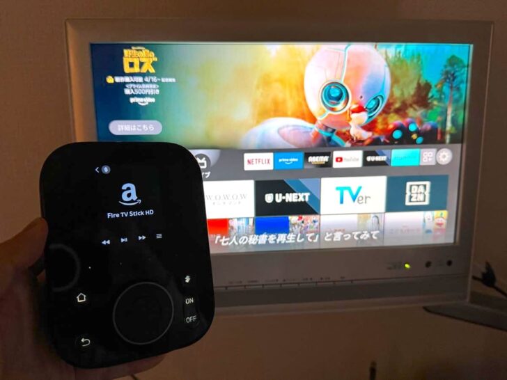 Fire TV Stickが登録できるSwitchBot ハブ3