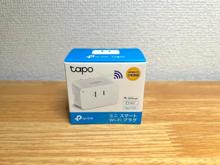 スマートプラグTapo P105のパッケージ
