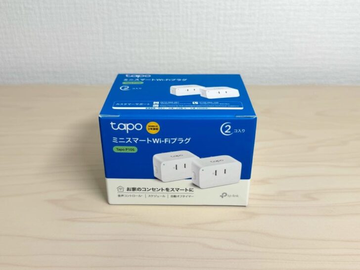 スマートプラグTapo P105 2個セット