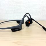 Shokz OpenComm 2をレビュー