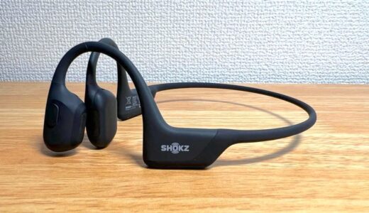 Shokz OpenRun Pro レビュー｜骨伝導イヤホンの低音進化と10時間バッテリーを徹底検証