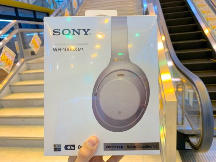 ソニーWH-1000XM3パッケージ