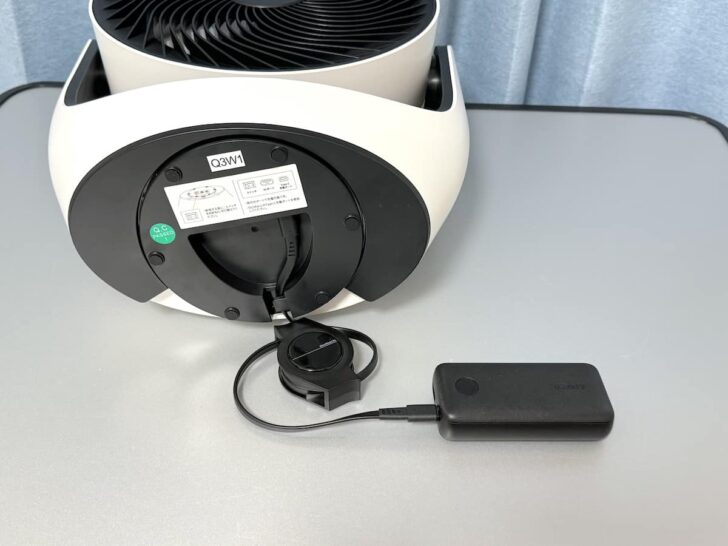 モバイルバッテリーから充電・給電して使うことも可能