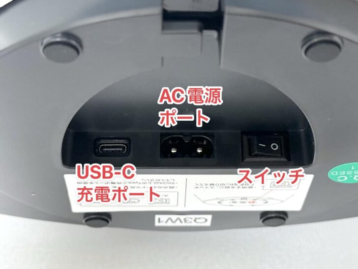 充電ポートが底面にあるので抜き差しがしづらい