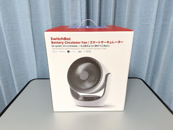 SwitchBotサーキュレーターのパッケージ