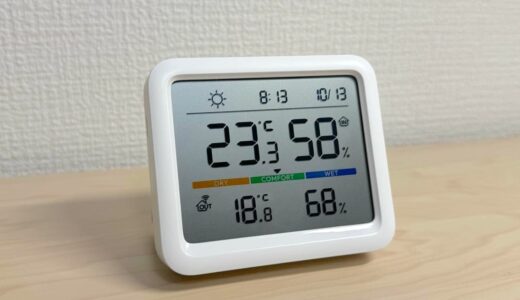 SwitchBot 温湿度計 Proをレビュー！高精度センサーとMatter対応で室内環境をスマートに把握