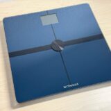 Withings Body Smartをレビュー！乗るだけでデータ保存・同期、アプリやWebで体重や体組成をいつでもチェック