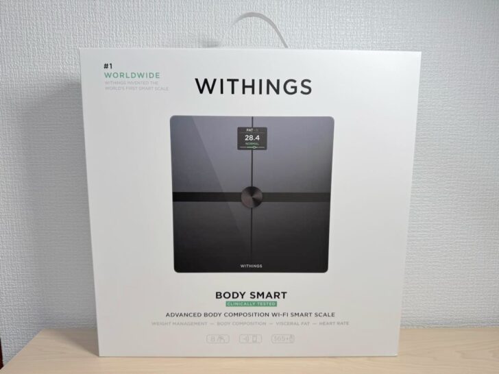 ただ乗るだけでデータを自動で同期・保存してくれるWithings Body Smart