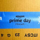 Amazonプライムデー