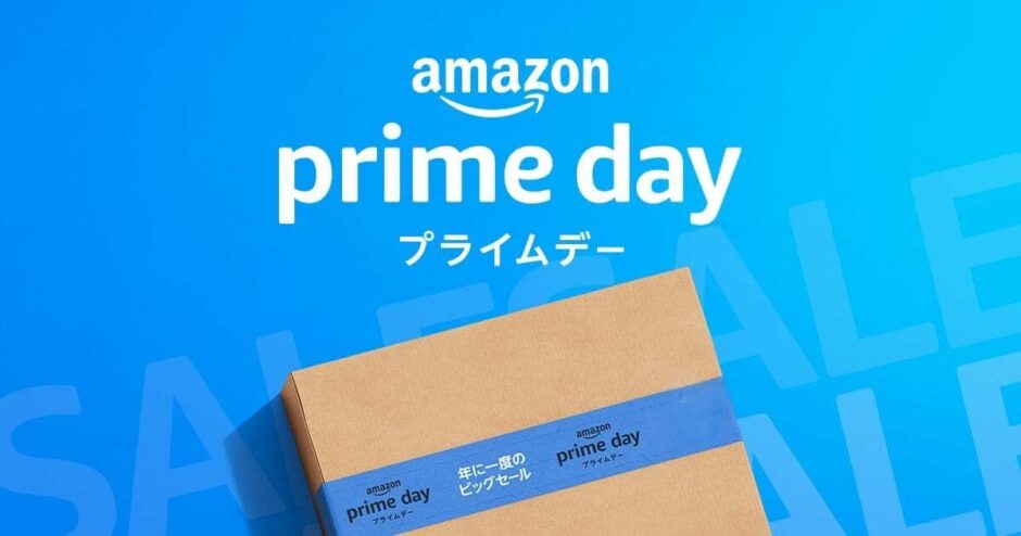 【厳選】セールで安く買えるおすすめモバイルバッテリー3選【Amazonプライムデー】