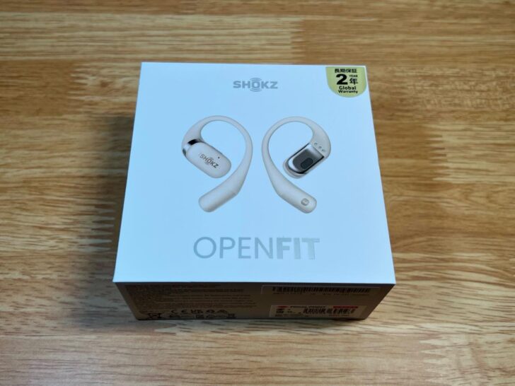 OpenFitのパッケージ