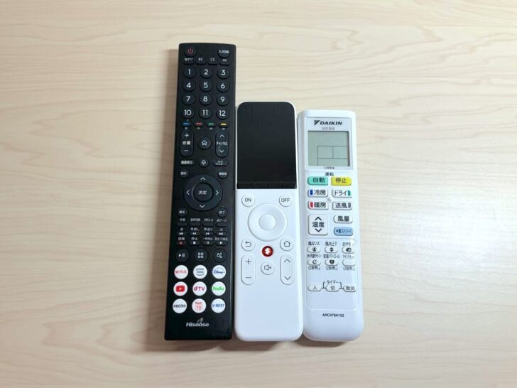 テレビ・エアコンのリモコンとSwitchBot 学習リモコン
