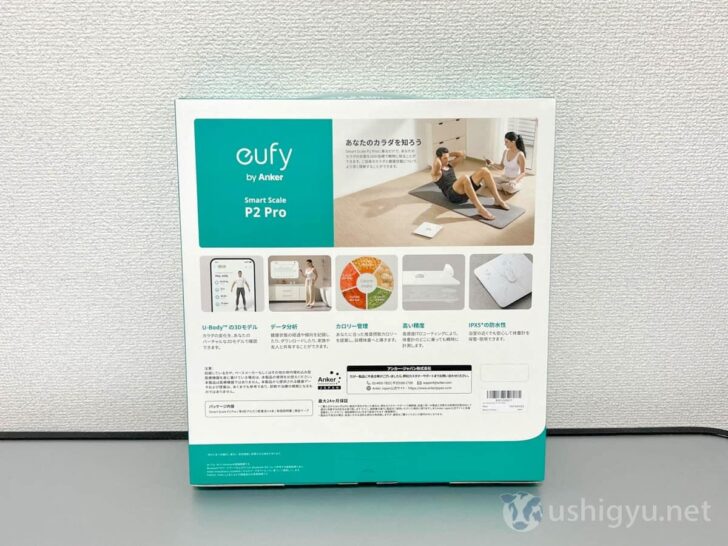 ITOコーティング技術を採用し、どの位置に乗っても安定した測定が可能