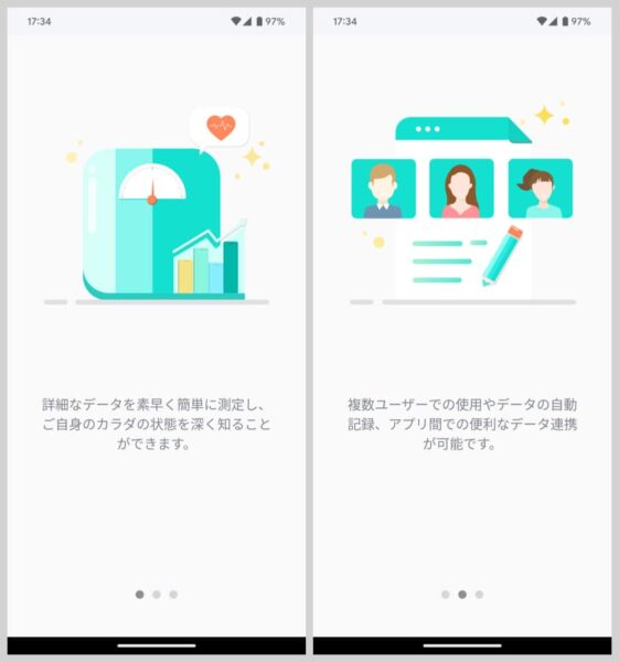 ユーザー登録は無制限、家族みんなで使える。ベビーやペットモードも