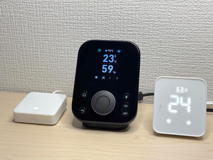 SwitchBotハブシリーズ