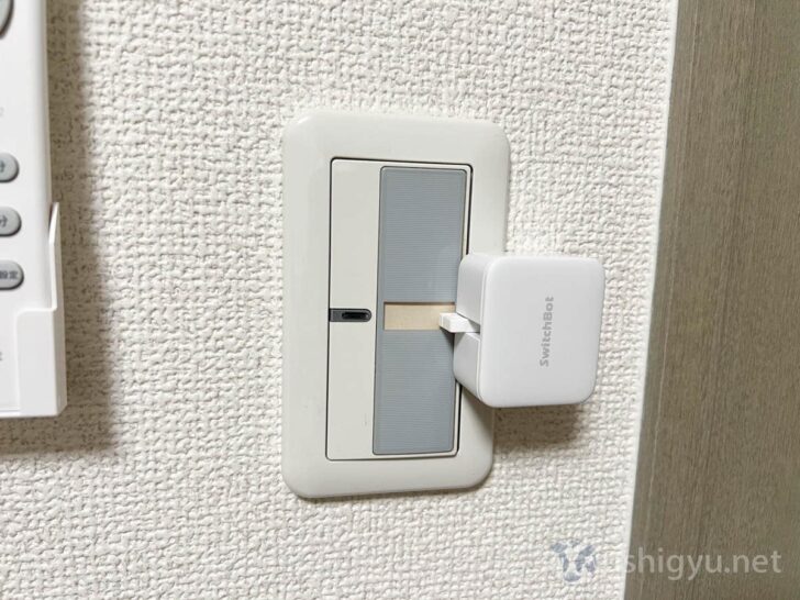 SwitchBot ボットのアームがスイッチを押すところ