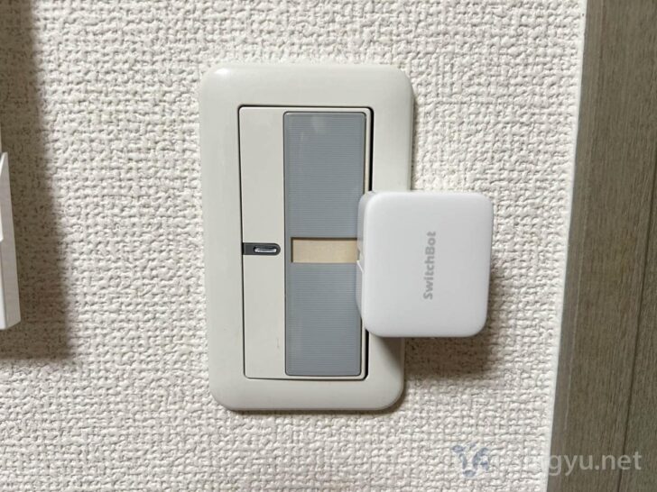 存在感のあるSwitchBot ボット